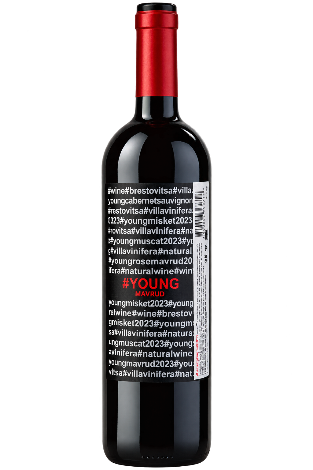 Младо червено вино YOUNG MAVRUD – Villa Vinifera, България