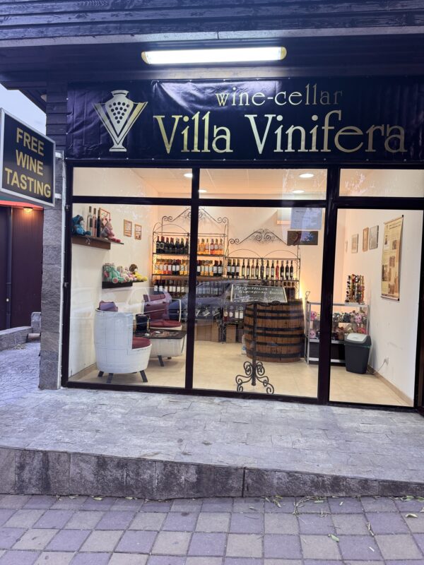 Ресторант Wine House by Villa Vinifera в град Бяла, област Варна